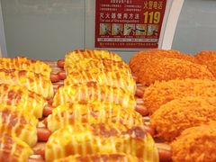 -味多美蛋糕(双安店)