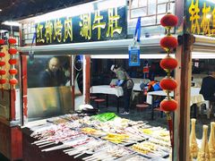 -鼓楼夜市