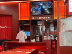 -喜家德虾仁水饺(北京超极合生汇店)