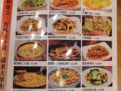 -晋美大掌柜(新建路店)