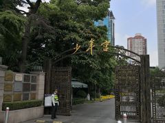 -中国福利会少年宫