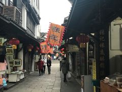 -张记袜底酥(锦溪店)