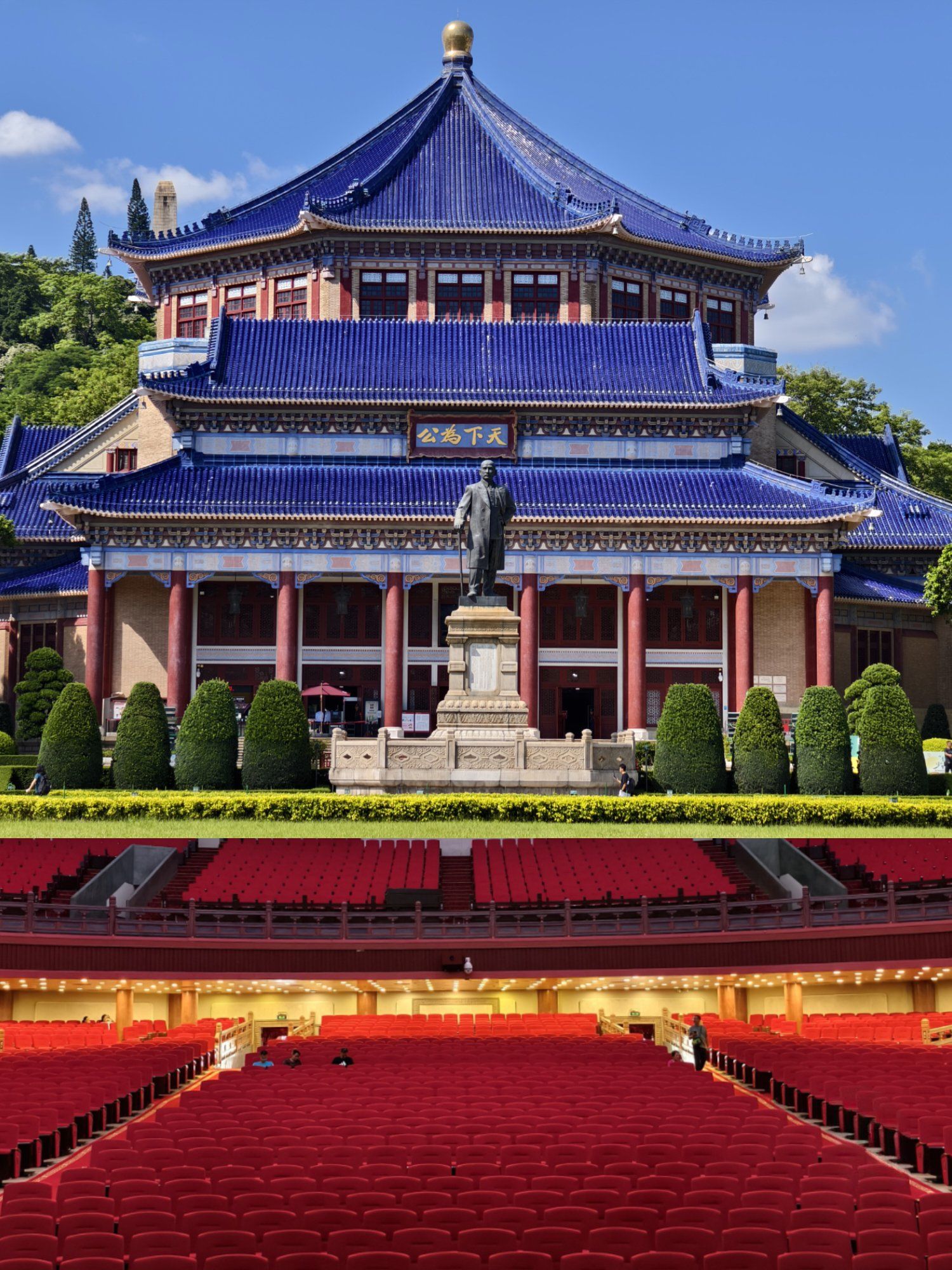 广州中山纪念堂最新打卡攻略‼️