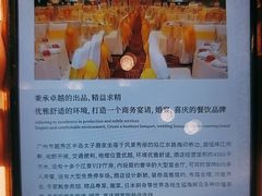 -半岛太子酒家(海港城店)