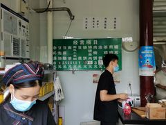 -李小老烧饼(常营民族家园店)