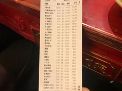 账单-蜀大侠火锅(天府三街店)