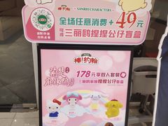 -棒约翰比萨·意面(老闵行店)