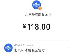 -哈蒙德餐厅