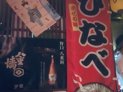 -醉虎传(南锣鼓巷店)