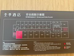 -全季酒店(上海徐家汇肇嘉浜路店)