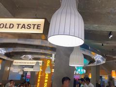 -老房老舍重庆火锅(假日城市店)