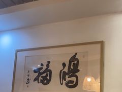 -云尊府云南菜·蒸汽石锅鱼(学清路店)