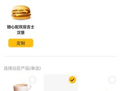 -麦当劳(鼓楼店)