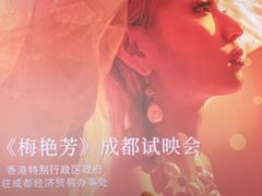 -成都百丽宫影城(LUXE太古里店)