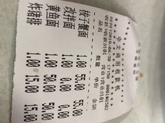 -明呈黄鱼面馆(斜土路店)
