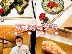 -鮨一日本料理旗舰店(总店)