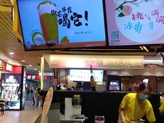 -快乐柠檬happylemon(日月光店)