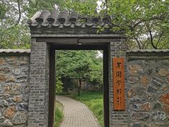 -红楼梦邮局