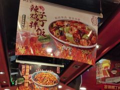 -和合谷(北新桥店)