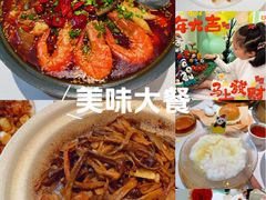 -眉州东坡·熊猫主题餐厅(枫蓝店)