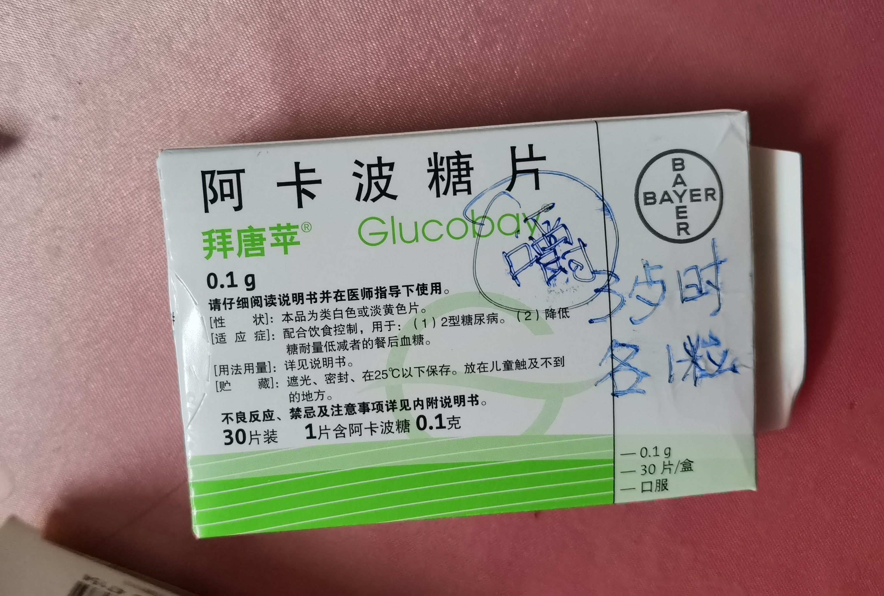 瑞金医院门诊窍门