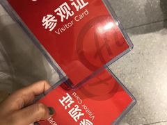 -海底捞火锅(安吉万达店)