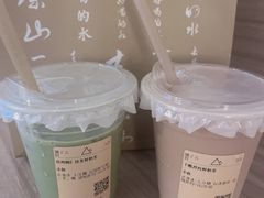-去茶山(重庆万象城店)