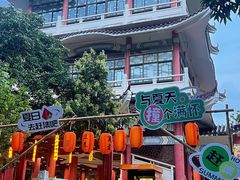 -荔枝公园(福田区)
