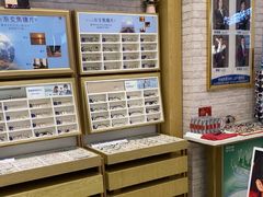 -标准眼镜·蔡司官方授权店(塘沽远洋未来汇店)