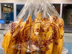 蝴蝶酥-国际饭店·帆声西饼屋(黄河路店)