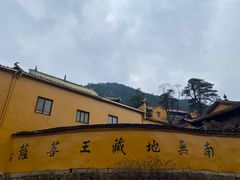 -九华山风景区