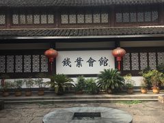 -绍兴书圣故里景区