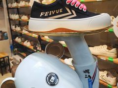-Feiyue飞跃(长乐路店)