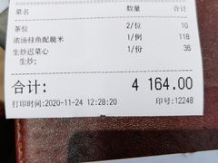 -港丽餐厅(高德置地店)