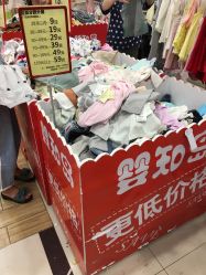 -婴知岛(绿宝广场店)