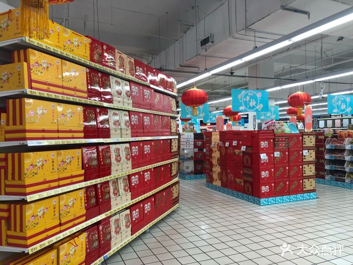家乐福(马连道店)图片 - 第3张