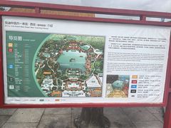 -珠海圆明新园