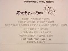 -鲜芋仙(宝地广场店)