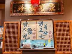 -好介口深夜酒馆(梅江店)