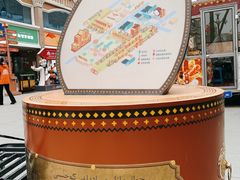 -新疆国际大巴扎