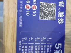 -梨花牛肉汤饭(仁恒伊势丹店)