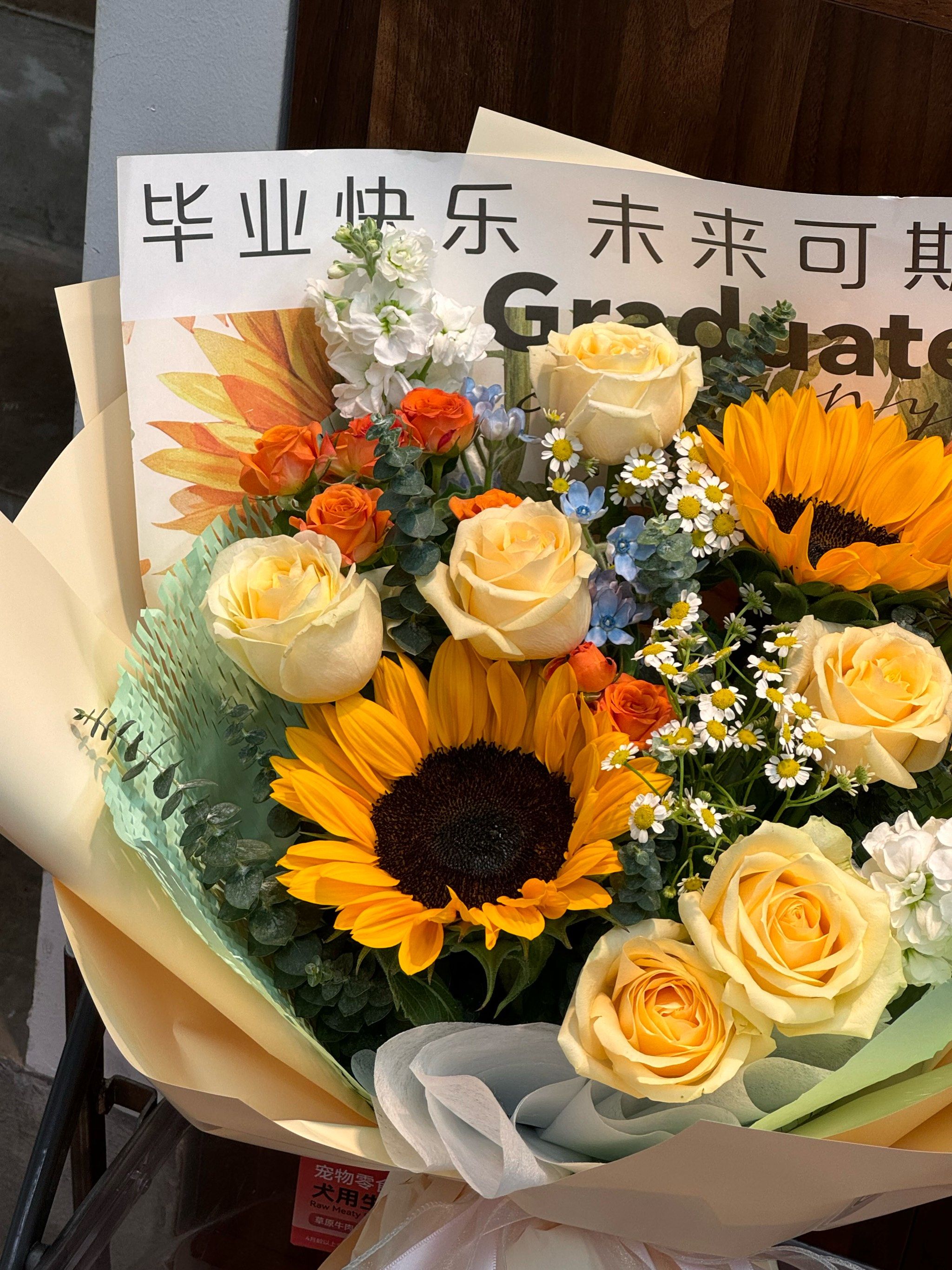 毕业季一举夺魁向日葵花束