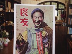 iphone_upload_pic-良友书坊(安徽路店)