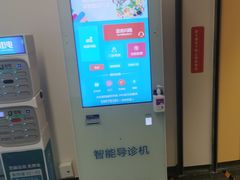 -首都医科大学附属北京天坛医院
