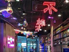 -沪上名羊天下碳烤羊腿•东北烧烤•小龙虾(浦东直营总店)