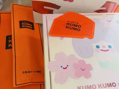 -KUMO KUMO(南通首店)