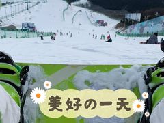 -北京南山滑雪场