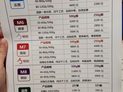 -宫品海参专卖店(静安大宁店)