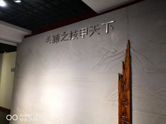 -中国湖笔博物馆(莲花庄路)