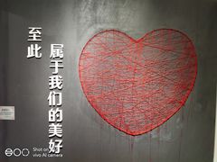 -深圳失恋博物馆再见前任(汇商名苑店)